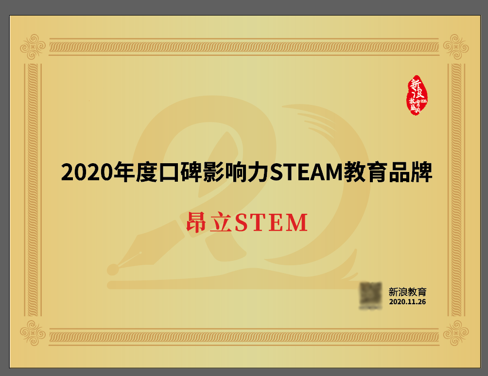 榮譽(yù)證書二