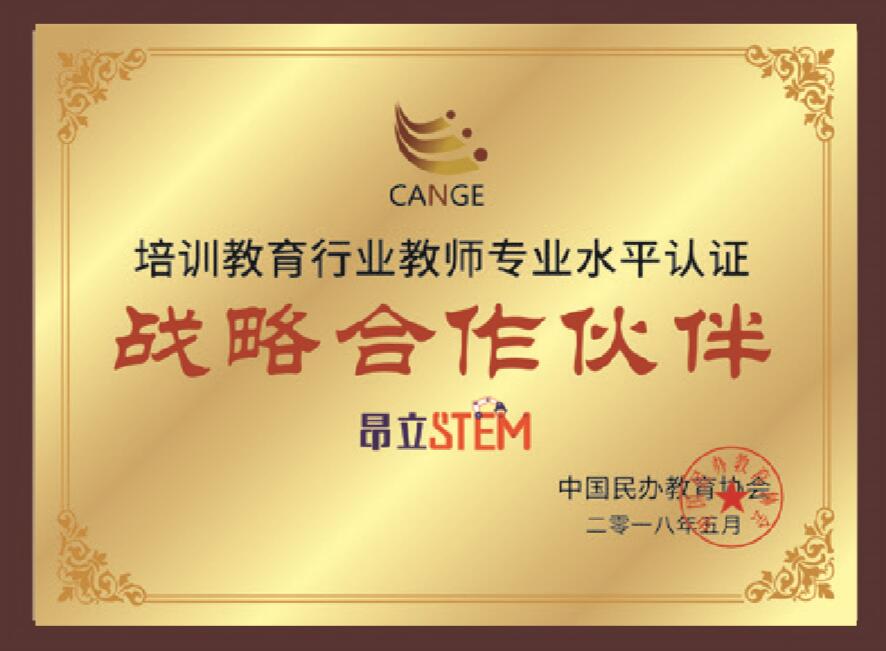 榮譽(yù)證書六