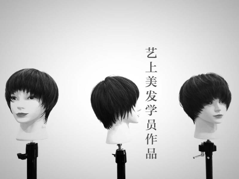 美發(fā)