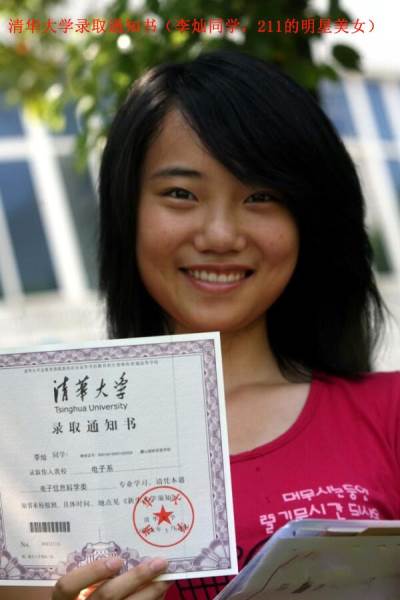 學(xué)員