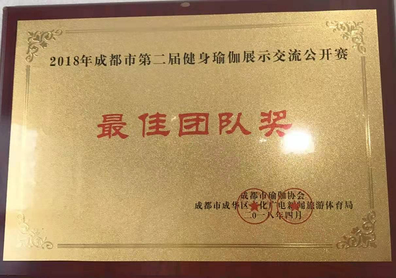 榮譽(yù)