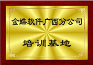 榮譽(yù)一