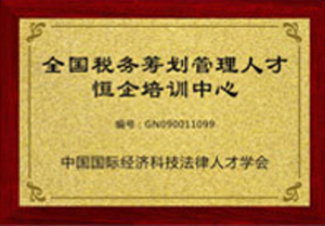 榮譽(yù)三