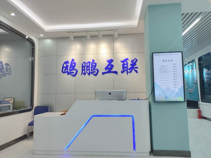 前臺環(huán)境