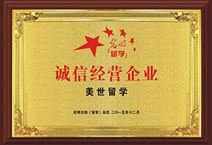 榮譽(yù)