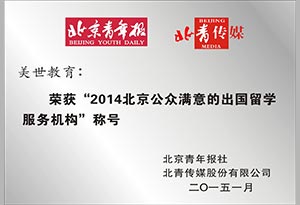 學(xué)校榮譽(yù)
