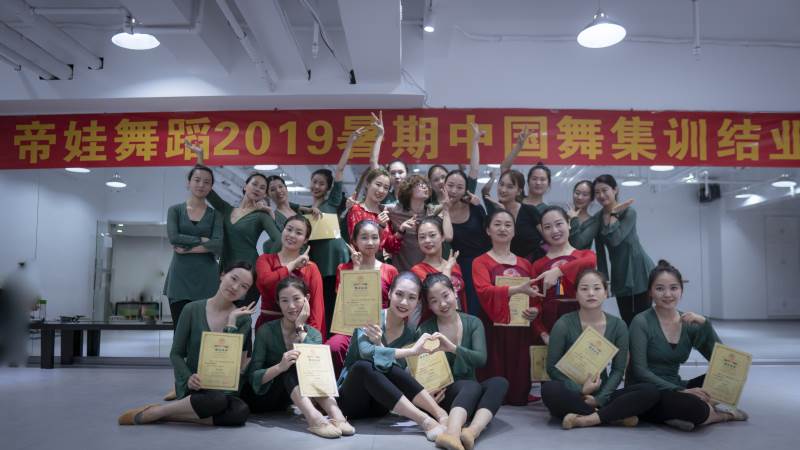 中國(guó)舞教學(xué)現(xiàn)場(chǎng)一
