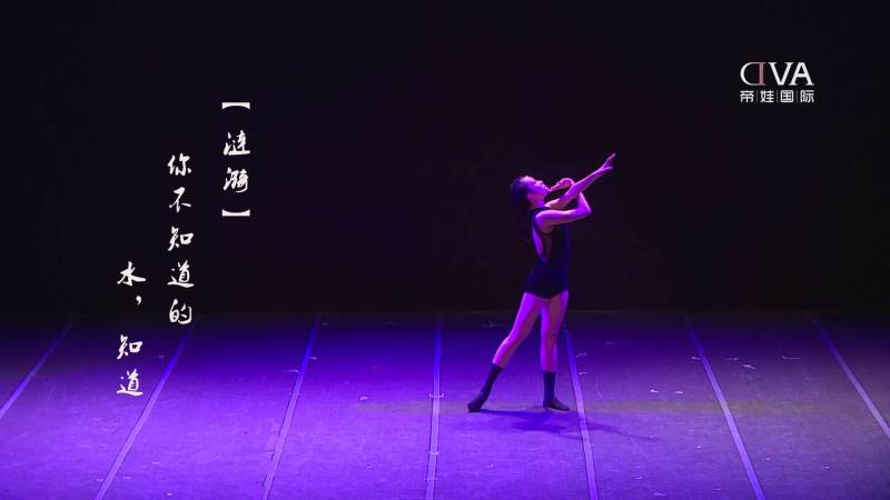 中國(guó)舞教學(xué)現(xiàn)場(chǎng)三十