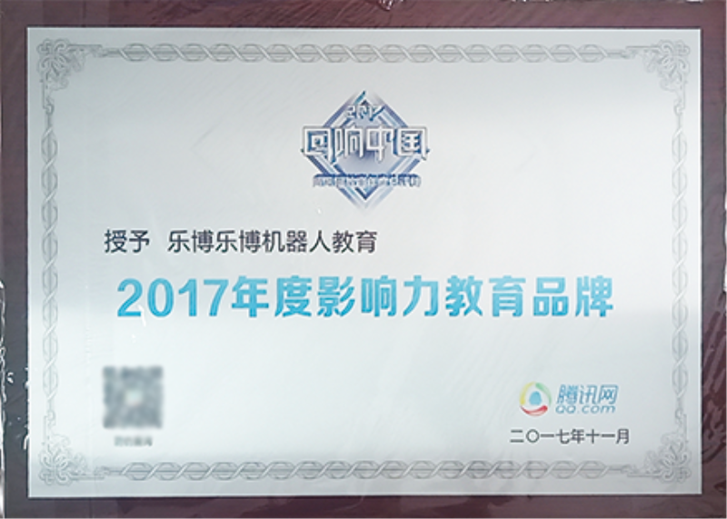 榮譽(yù)三