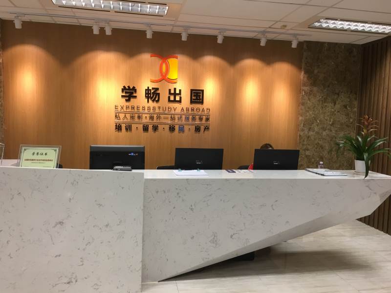 前臺(tái)環(huán)境