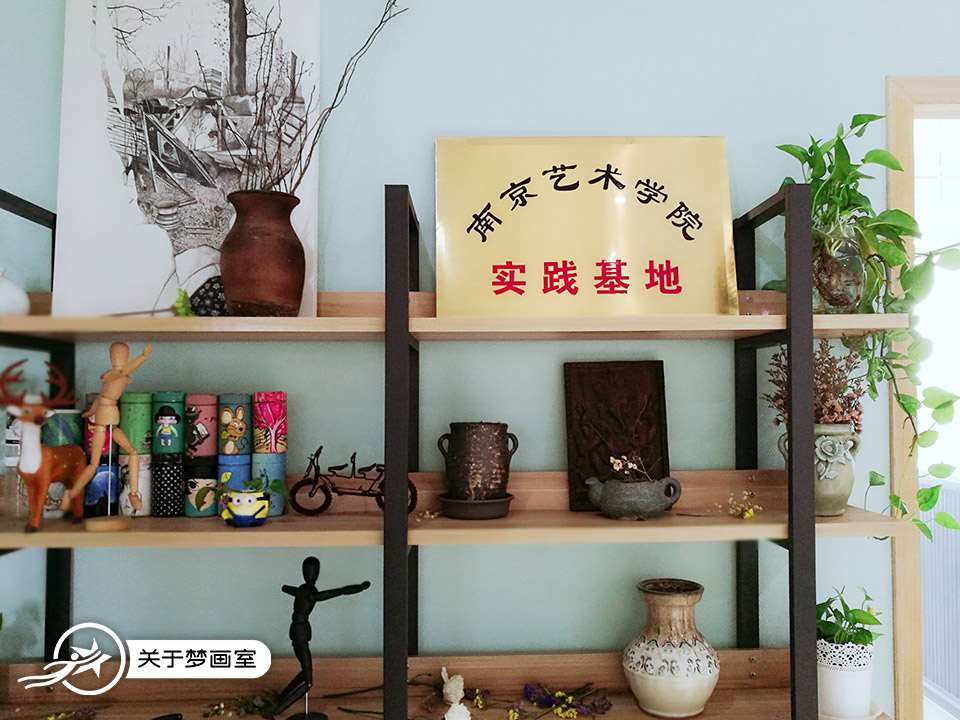 榮譽(yù)展
