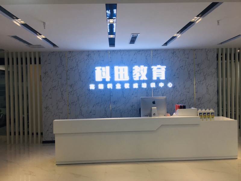 前臺(tái)環(huán)境