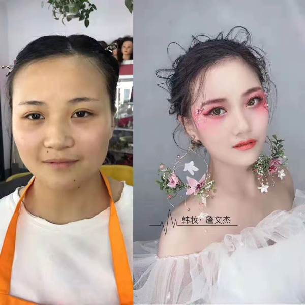 化妝