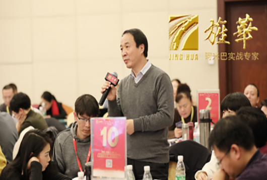 授課現(xiàn)場二