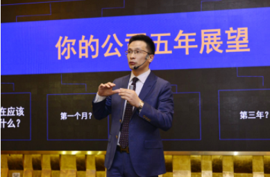 授課現(xiàn)場八