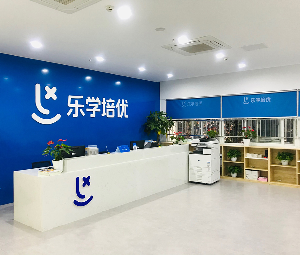 前臺環(huán)境