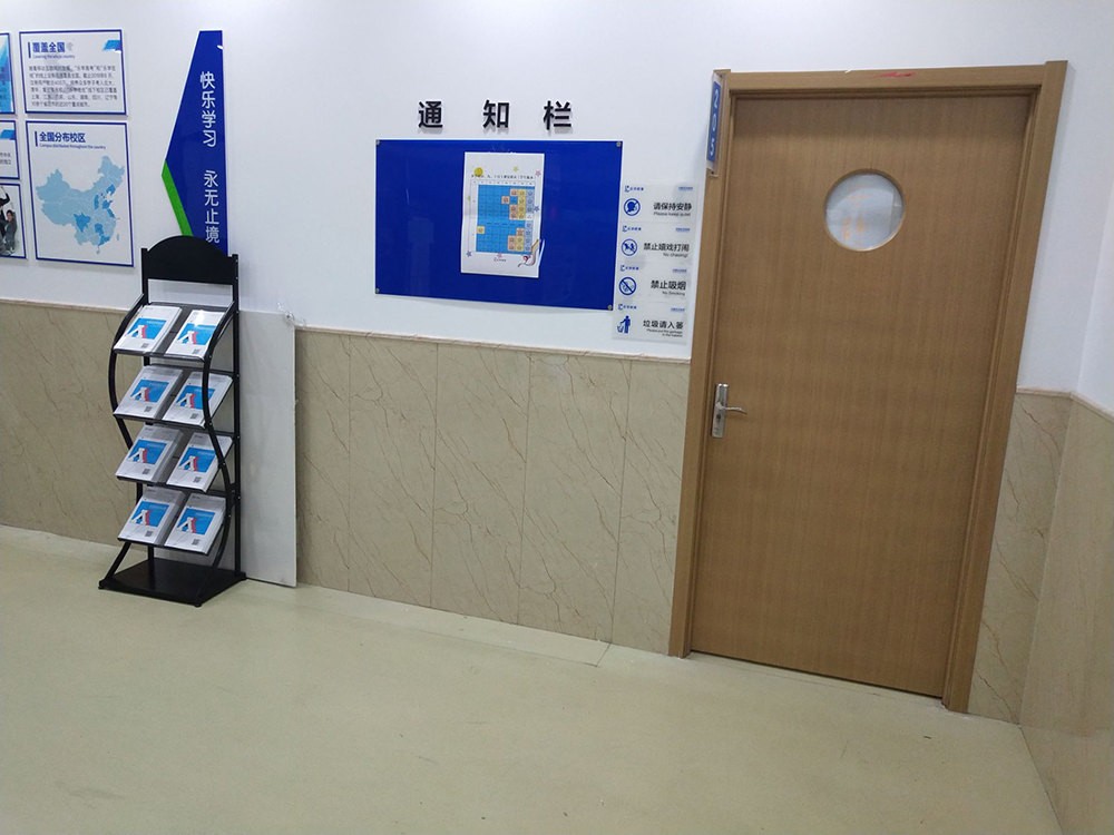 課室門口