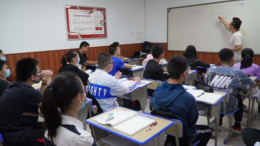 老師上課現(xiàn)場