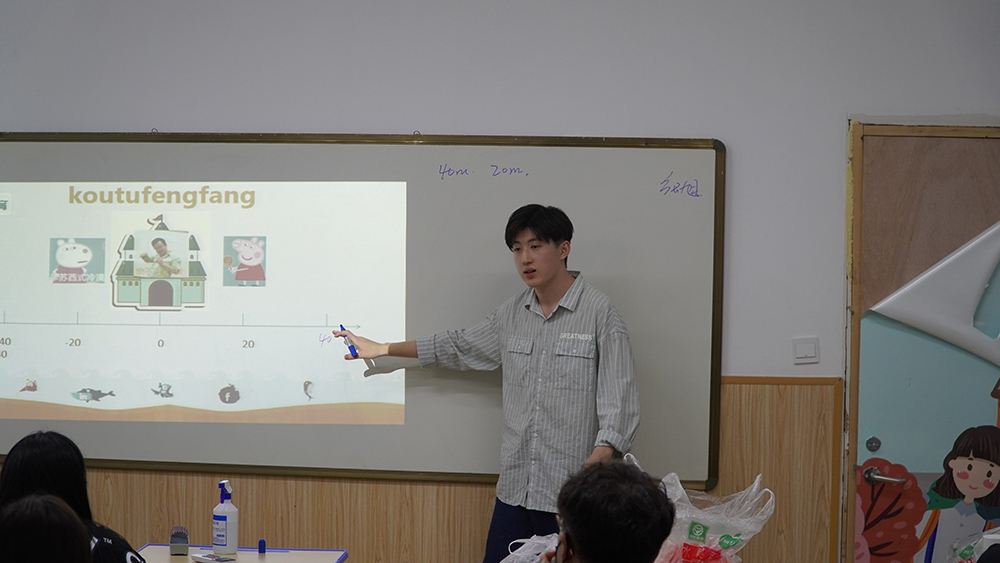 教學現(xiàn)場