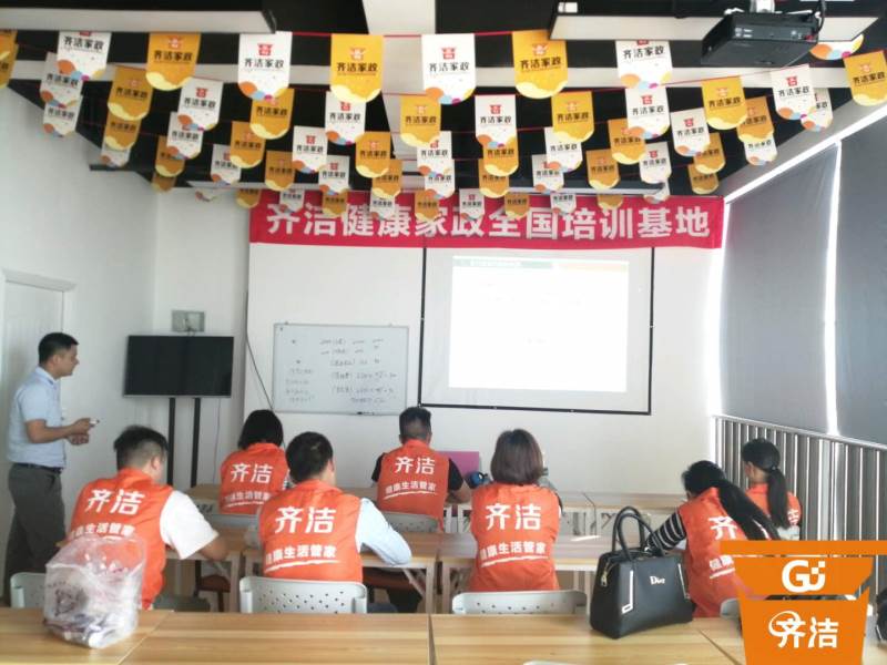 教學(xué)現(xiàn)場(chǎng)三