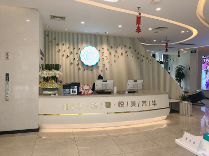 前臺環(huán)境