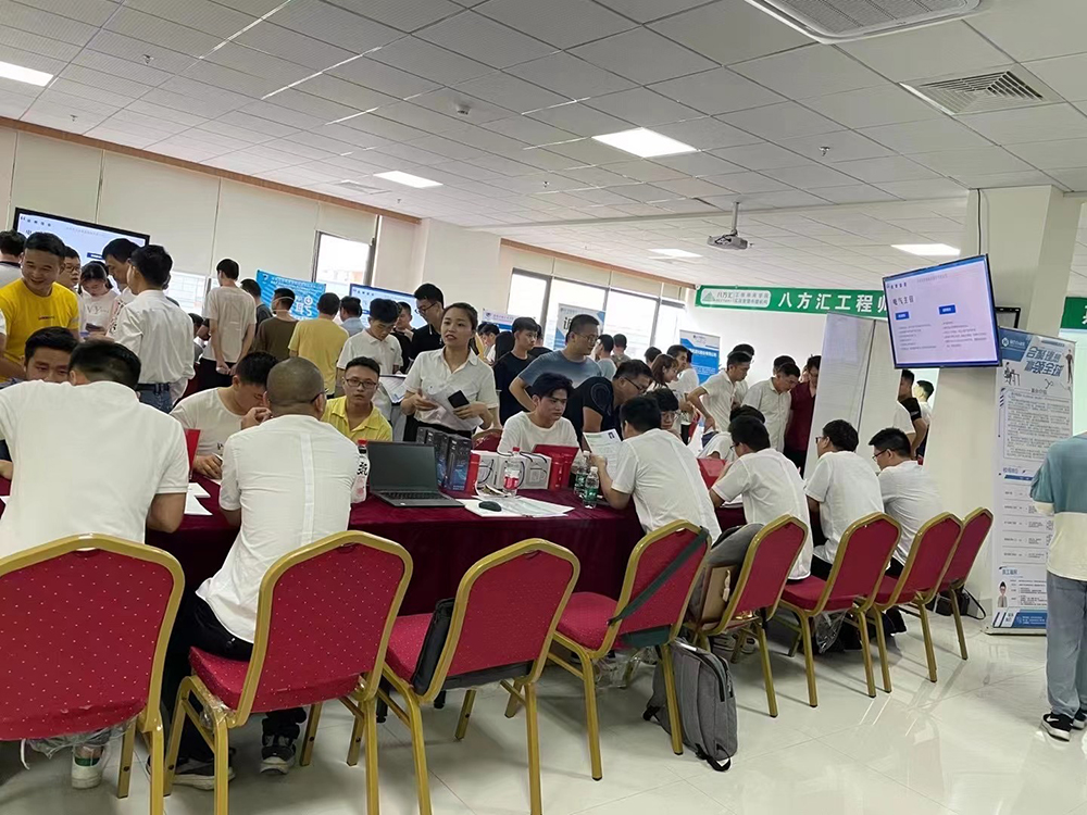 現(xiàn)場招聘