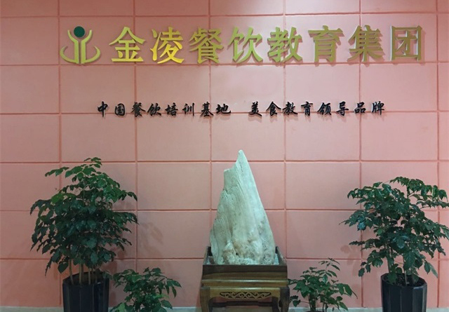金凌形象墻