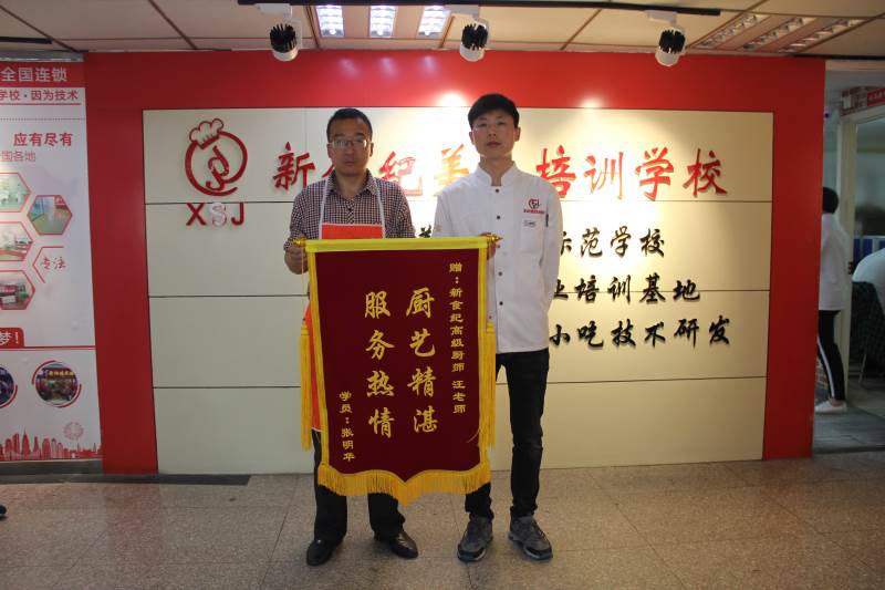 學(xué)員感謝一