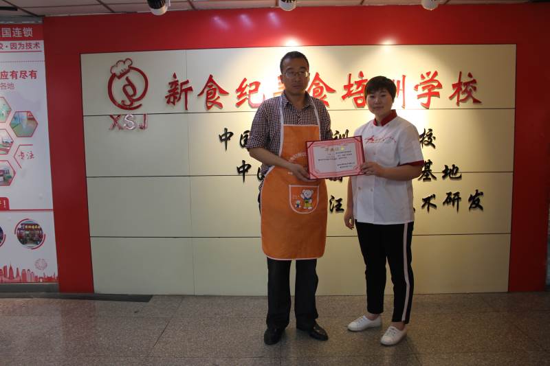 學(xué)員感謝五