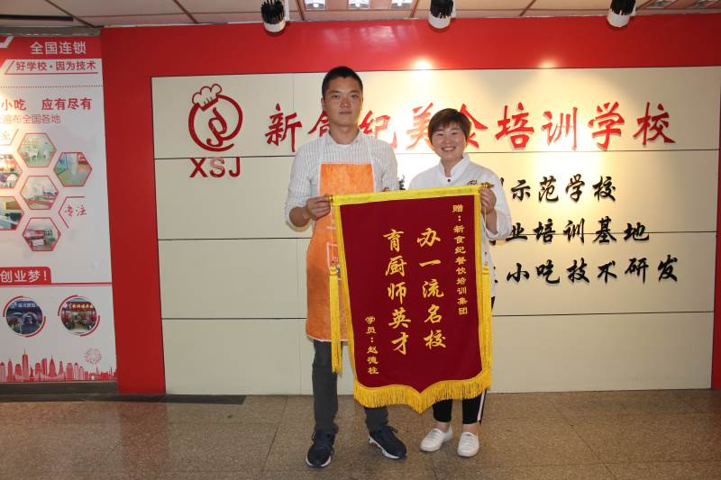 學(xué)員感謝二