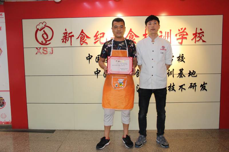 學(xué)員感謝四