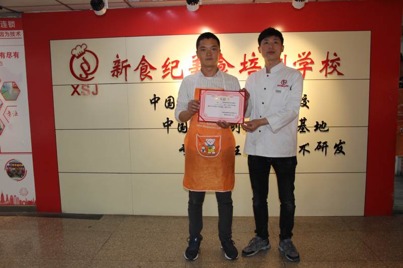 學(xué)員感謝七