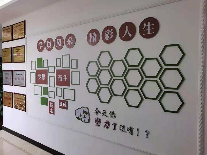 文化墻