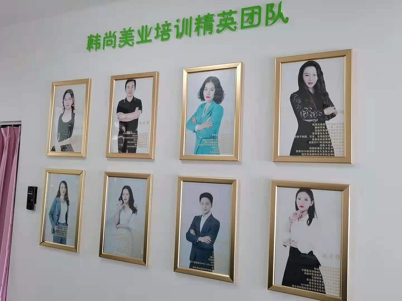 師資墻