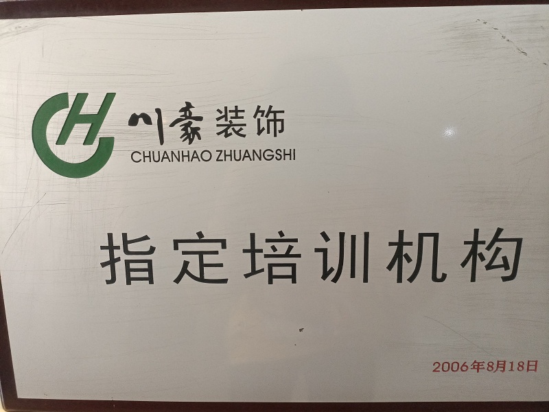 榮譽(yù)