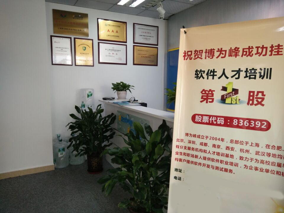 前臺環(huán)境