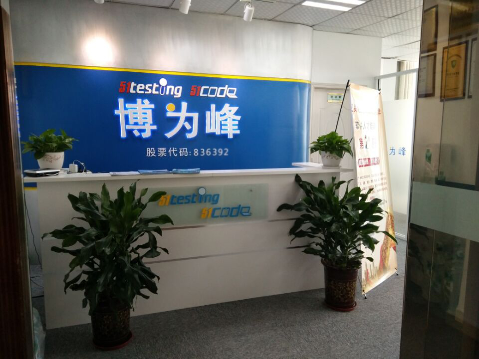 前臺咨詢環(huán)境