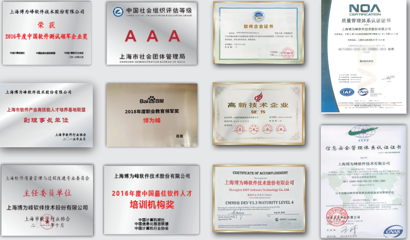 榮譽(yù)證書十八