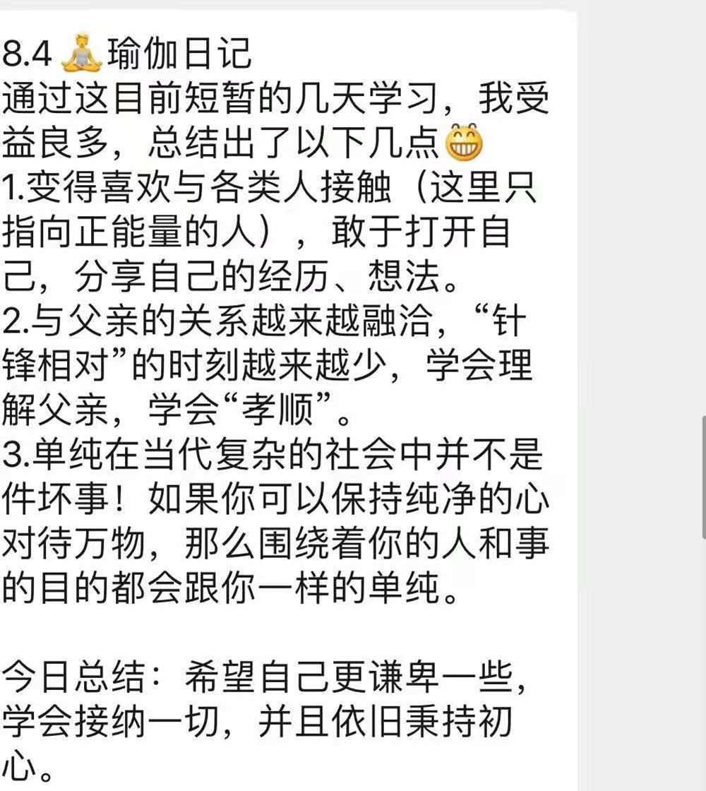 學(xué)員反饋六