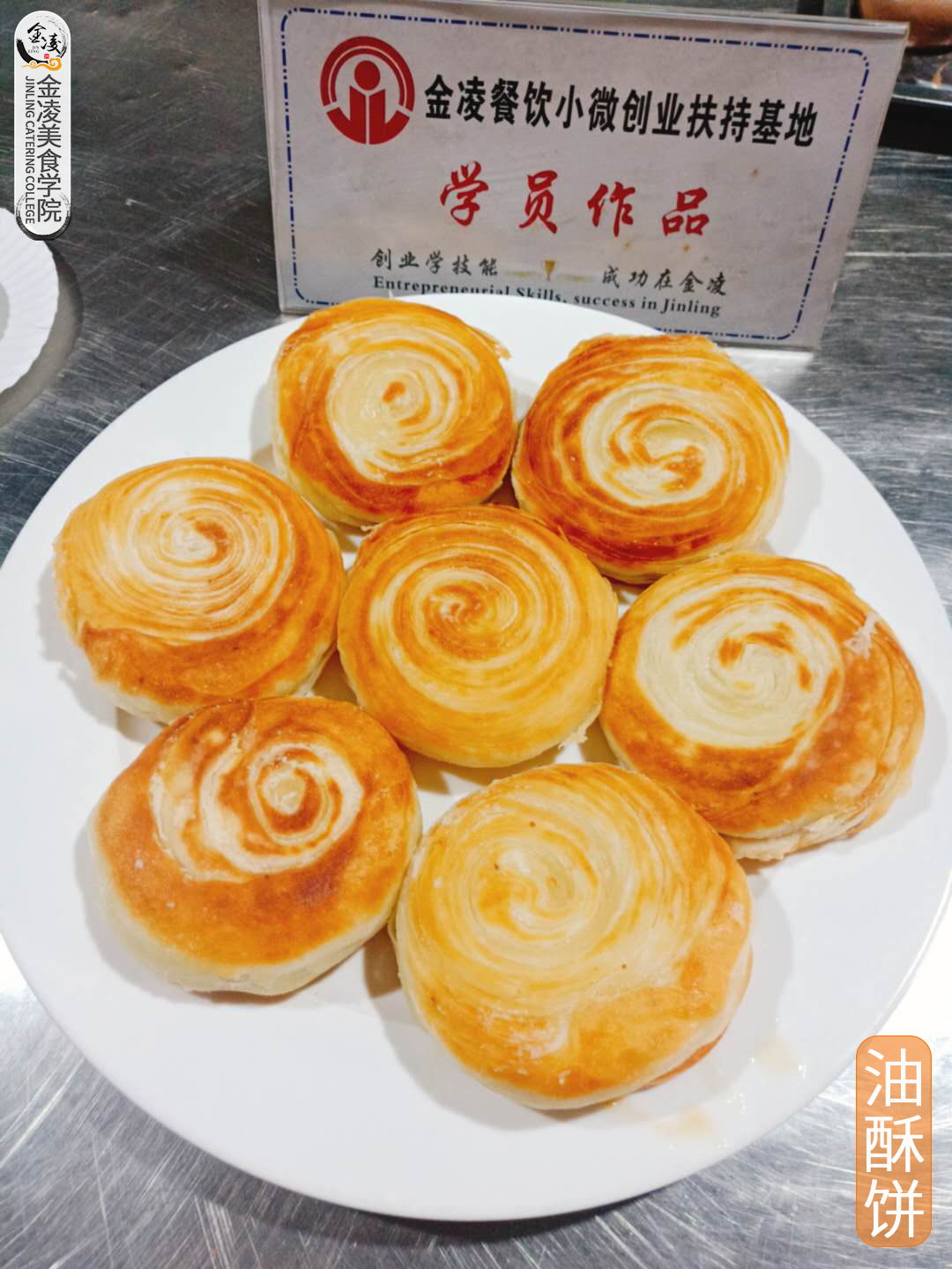 學(xué)員作品九