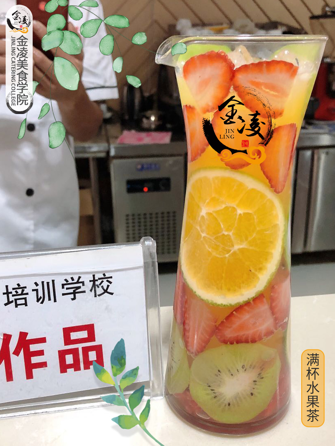 學(xué)員作品十三