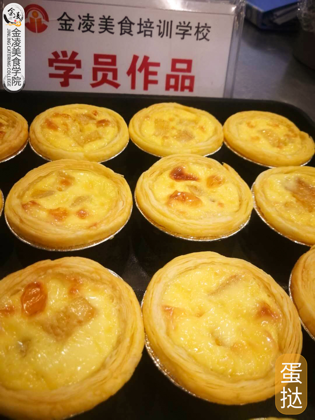 學(xué)員作品六