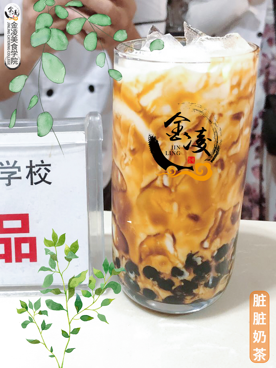 學(xué)員作品八