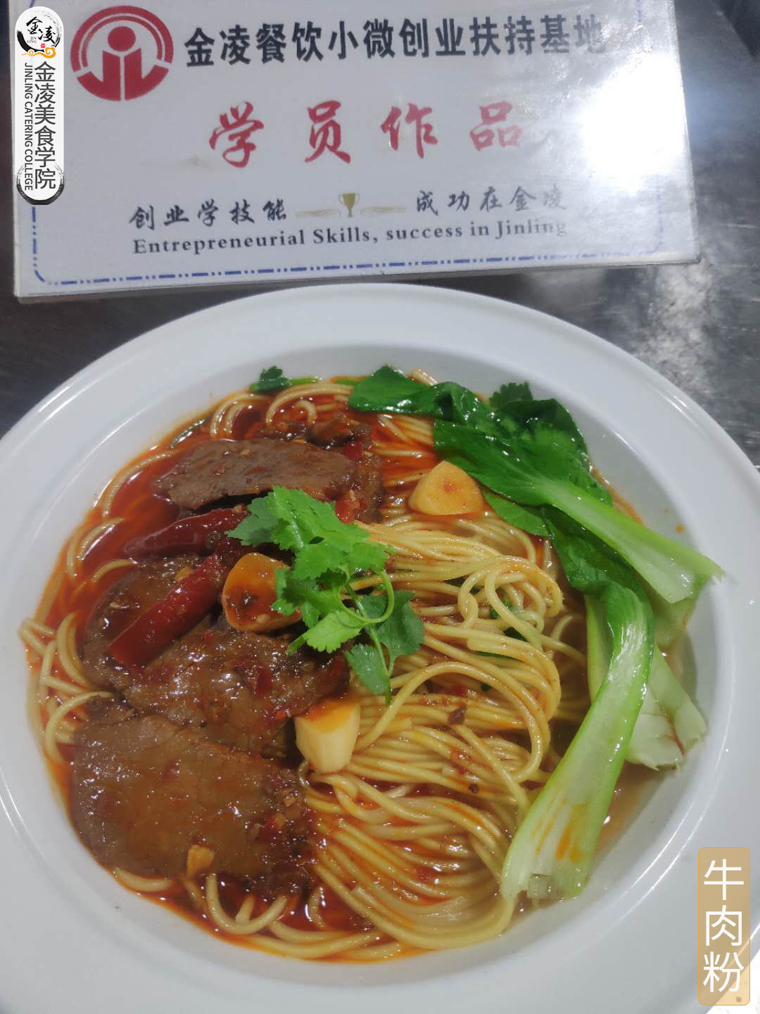 學(xué)員作品三十一