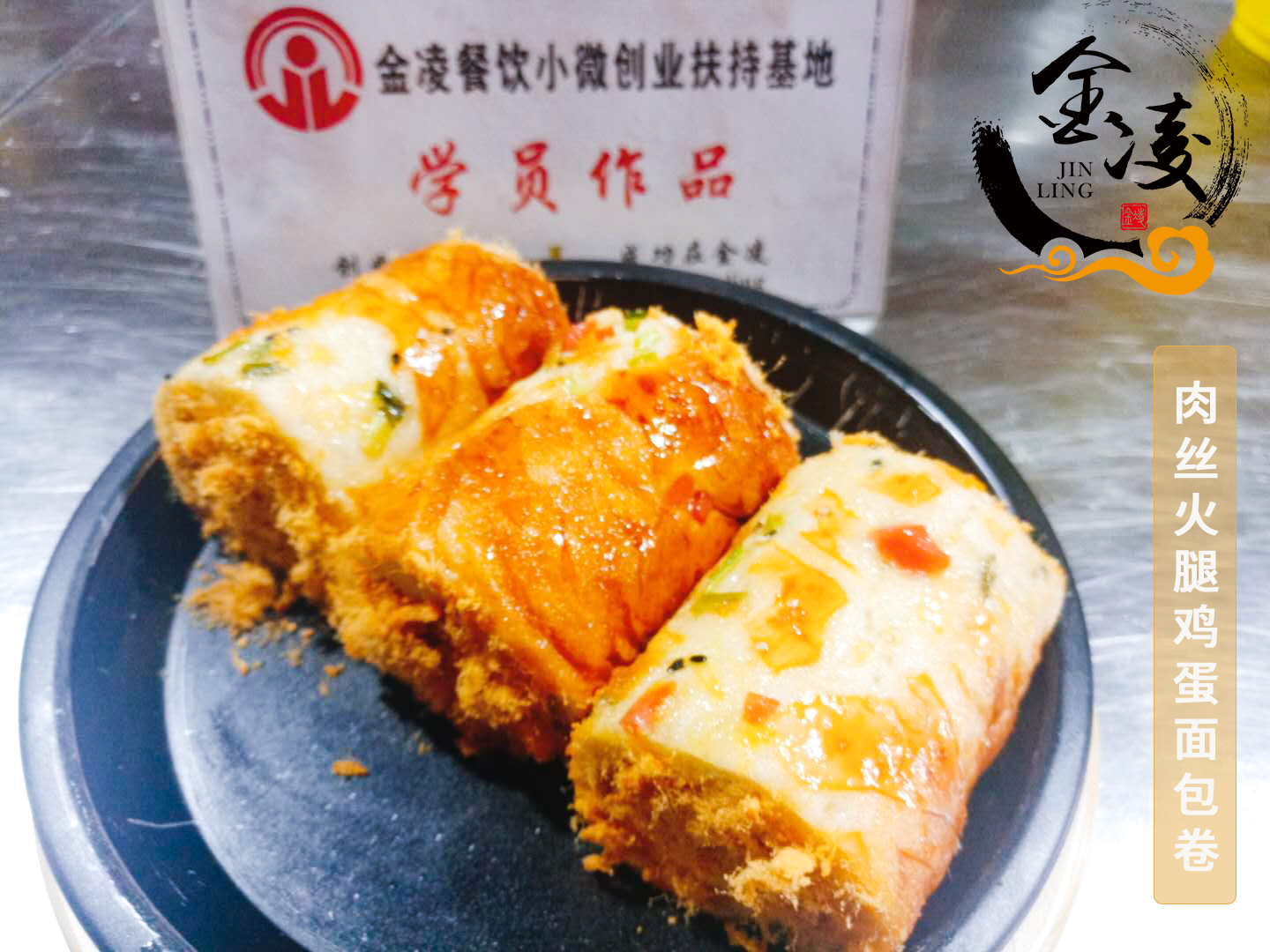 學(xué)員作品三十九