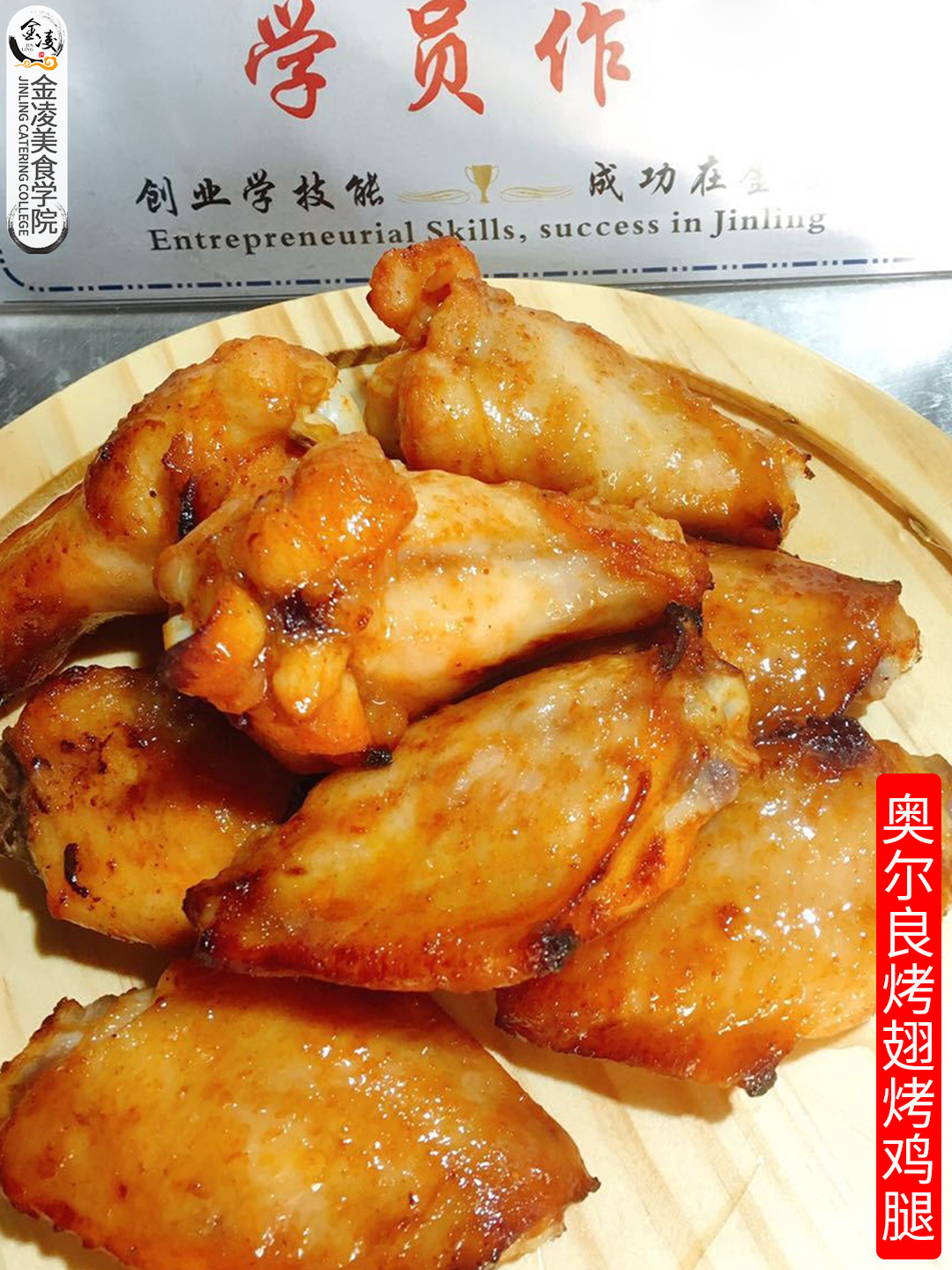 學(xué)員作品四十
