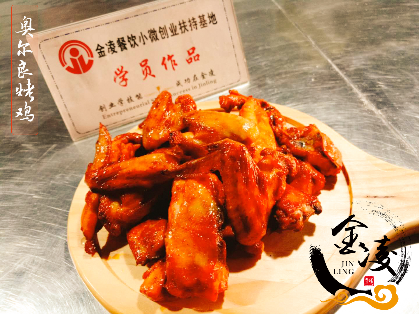 學(xué)員作品四十三
