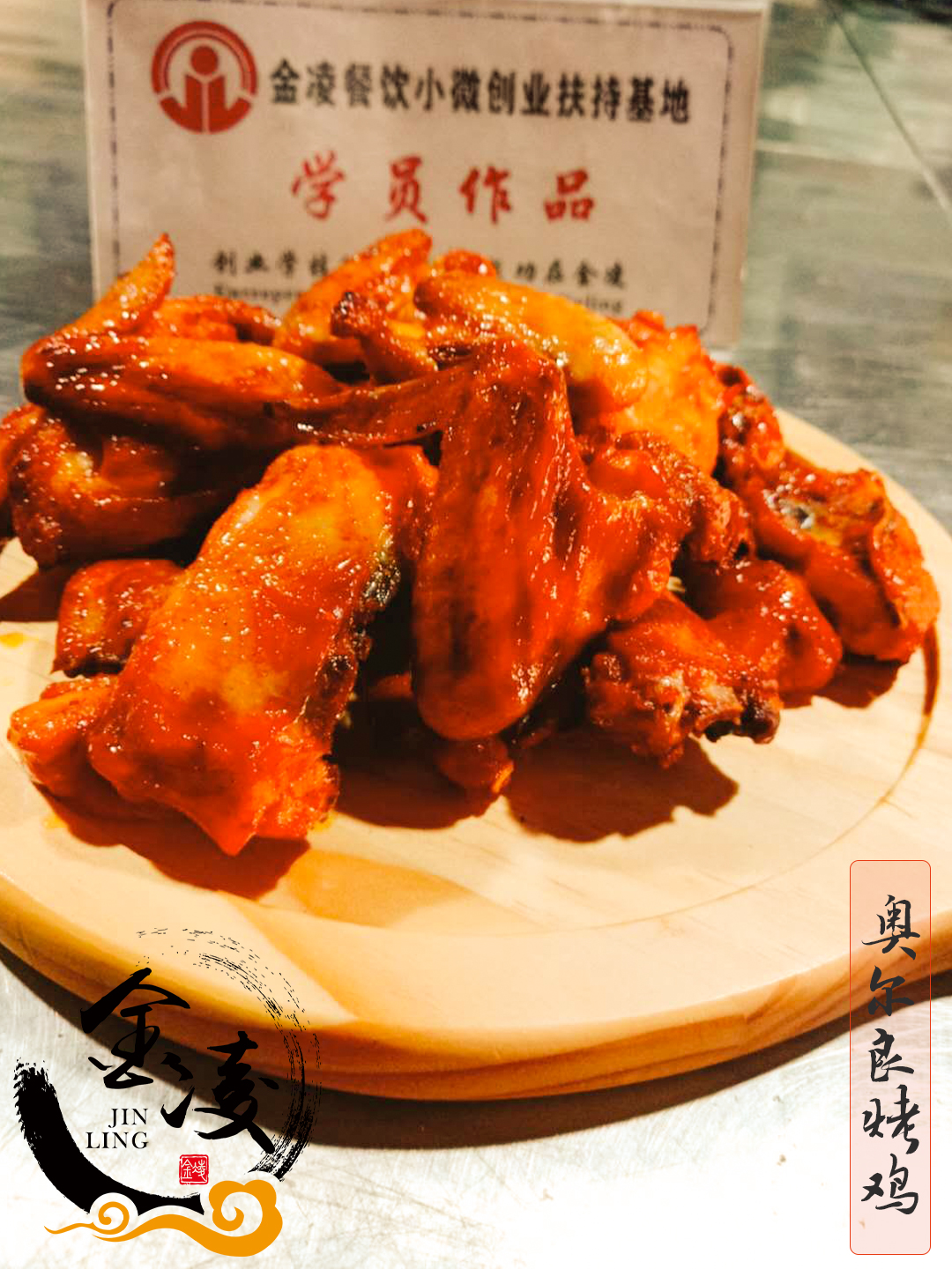 學(xué)員作品四十二