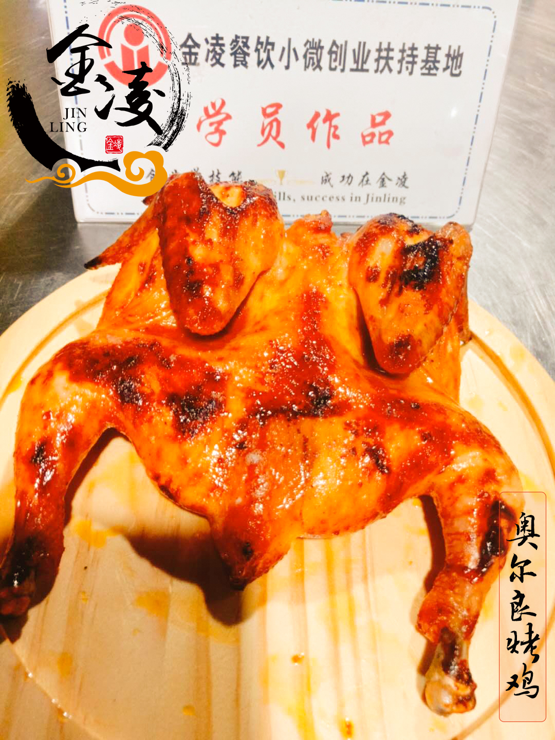 學(xué)員作品四十五