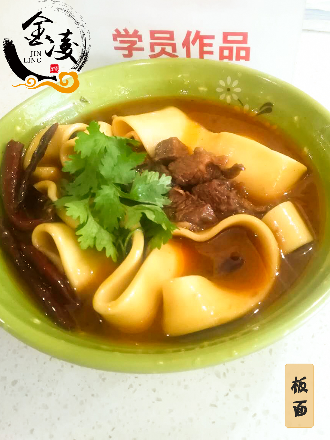 學(xué)員作品四十九